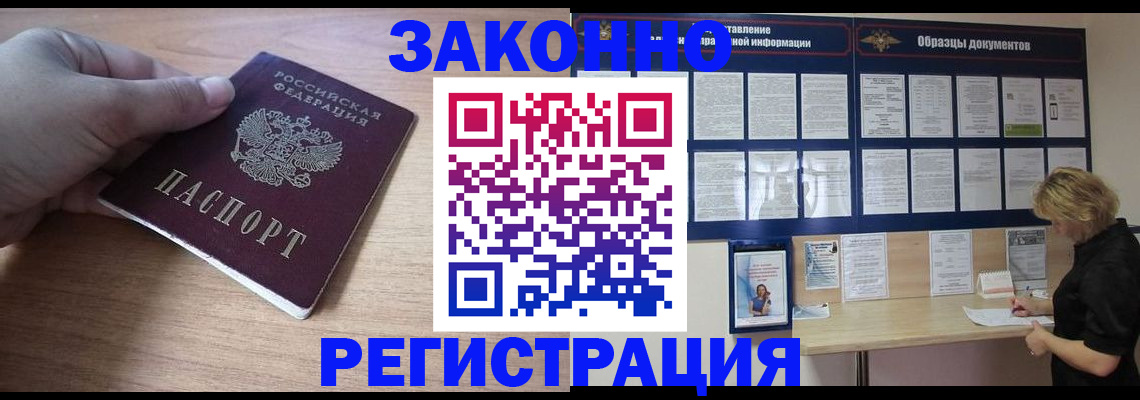 регистрация для дет. сада в Когалыме