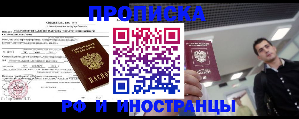 временная регистрация адрес в Когалыме